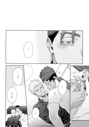LIAR Liar Page #13