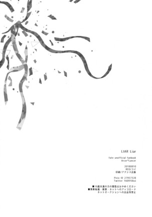 LIAR Liar Page #37
