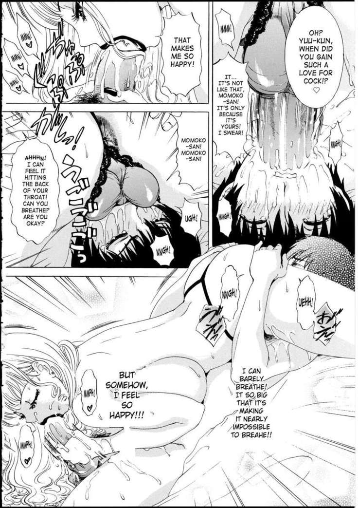 T.S. I LOVE YOU EX1 - Shemale Shika Aisenai