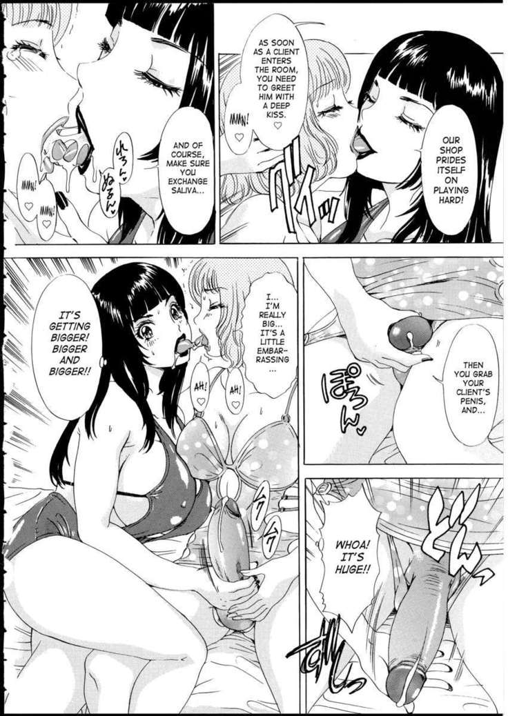 T.S. I LOVE YOU EX1 - Shemale Shika Aisenai