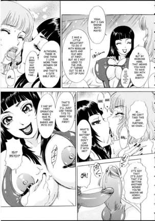 T.S. I LOVE YOU EX1 - Shemale Shika Aisenai Page #80