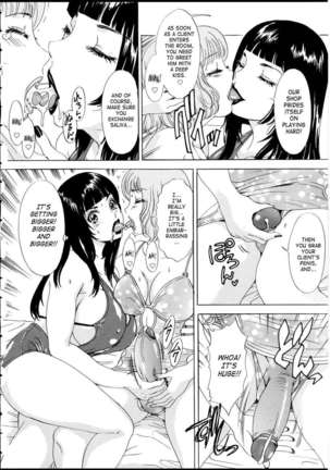 T.S. I LOVE YOU EX1 - Shemale Shika Aisenai Page #73