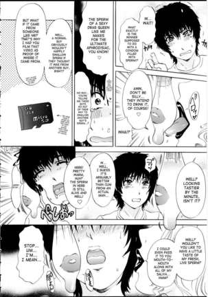 T.S. I LOVE YOU EX1 - Shemale Shika Aisenai Page #15