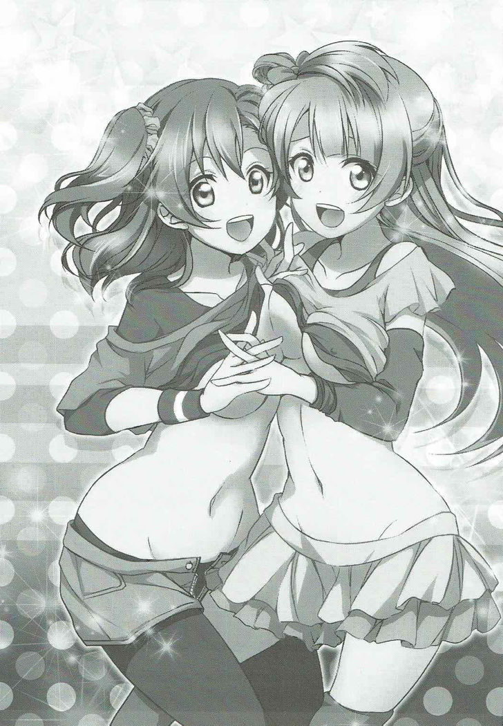 Mega μ2X