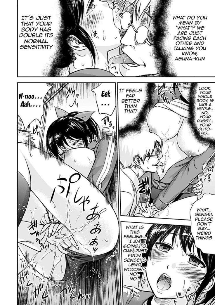 H Fantasies with School Girls