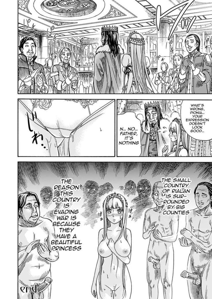 H Fantasies with School Girls