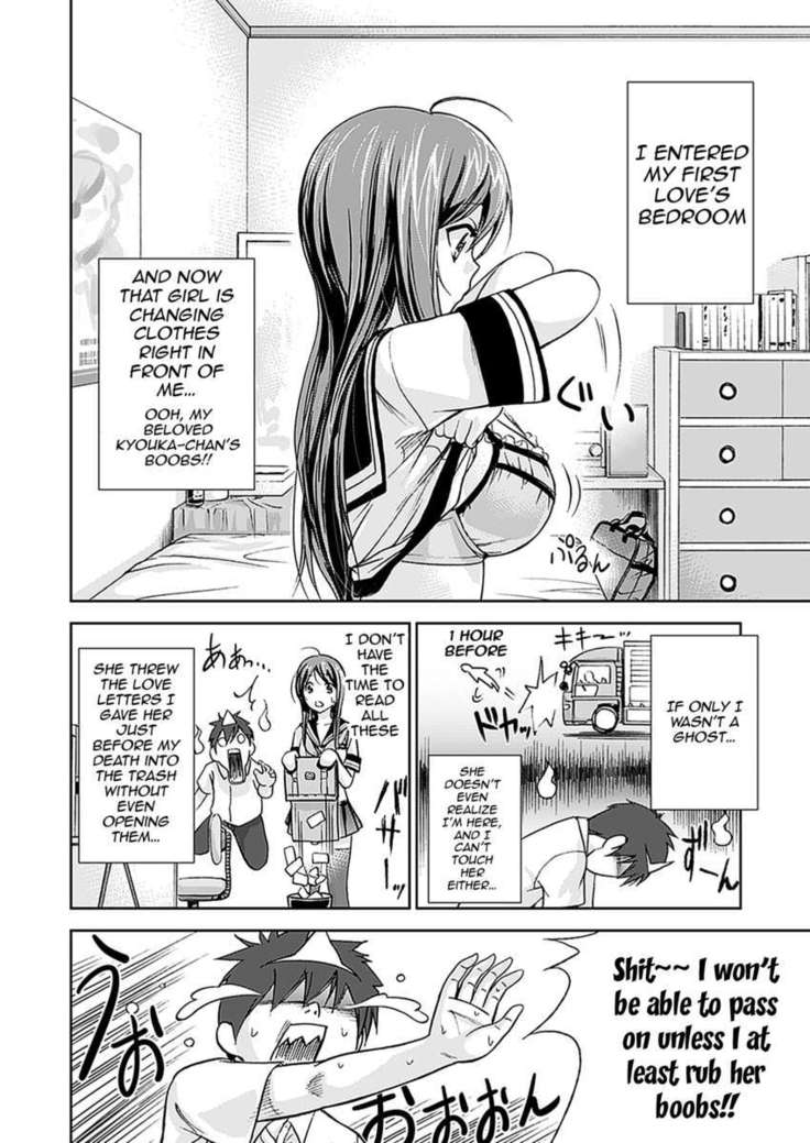 H Fantasies with School Girls