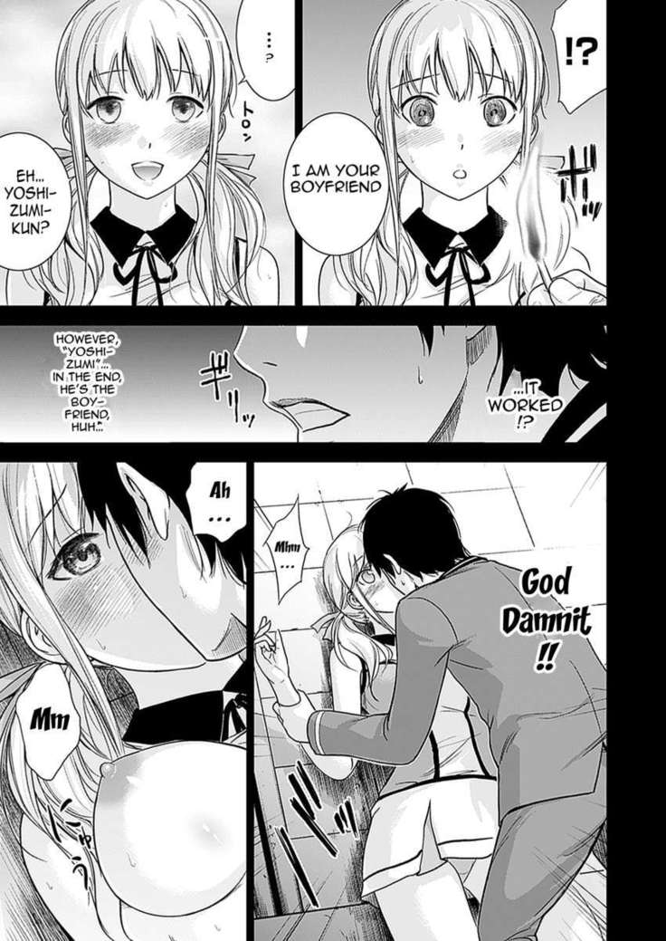 H Fantasies with School Girls