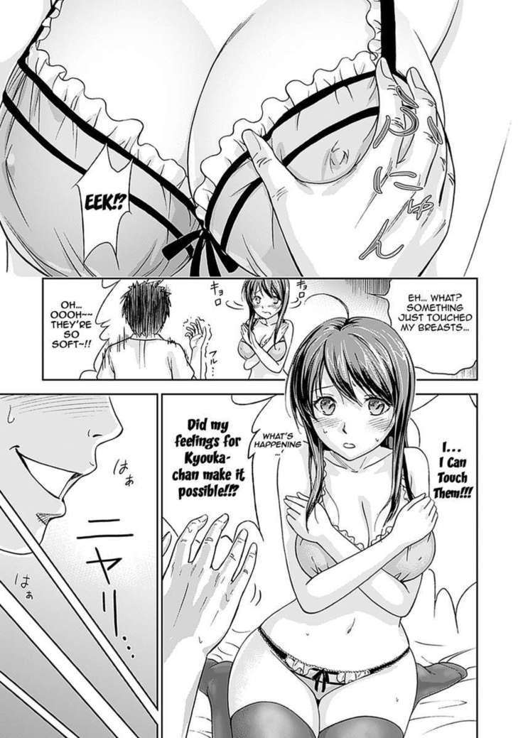H Fantasies with School Girls