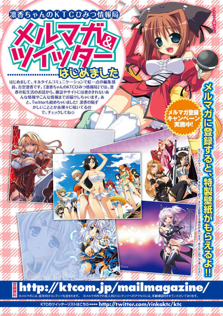H Fantasies with School Girls