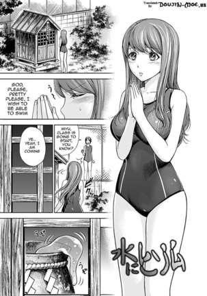 H Fantasies with School Girls Page #64