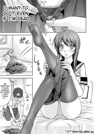H Fantasies with School Girls Page #38