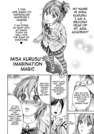 H Fantasies with School Girls Page #113