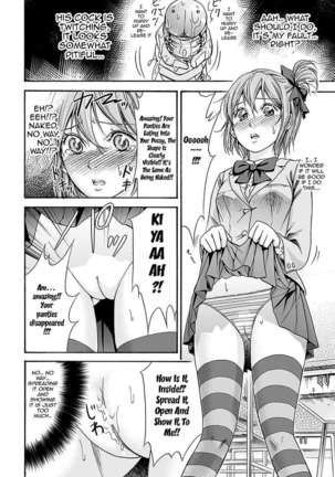 H Fantasies with School Girls Page #117