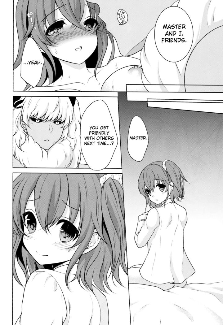 ￮￮￮ na Tokoro o Mirarechaimashita. english biribiri