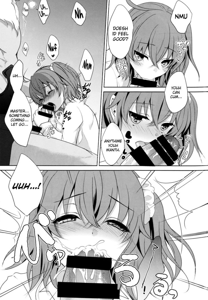￮￮￮ na Tokoro o Mirarechaimashita. english biribiri
