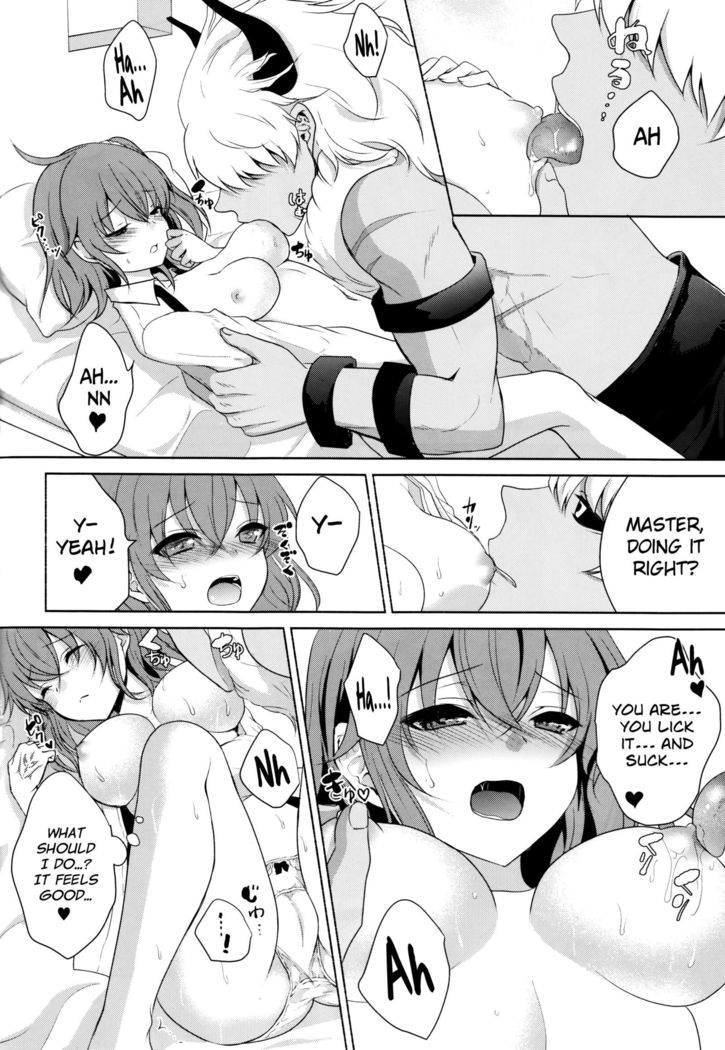 ￮￮￮ na Tokoro o Mirarechaimashita. english biribiri