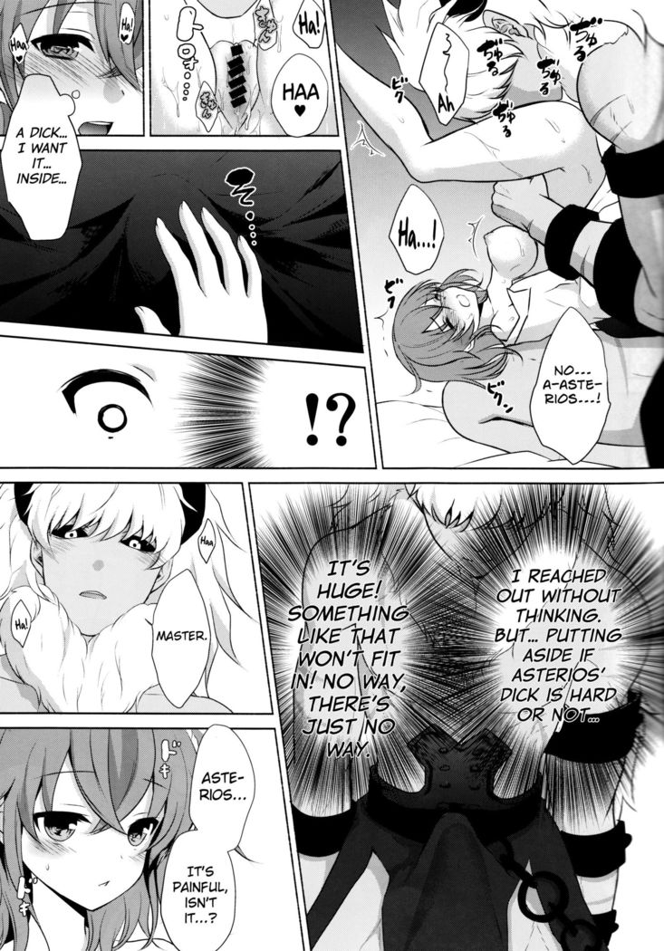 ￮￮￮ na Tokoro o Mirarechaimashita. english biribiri
