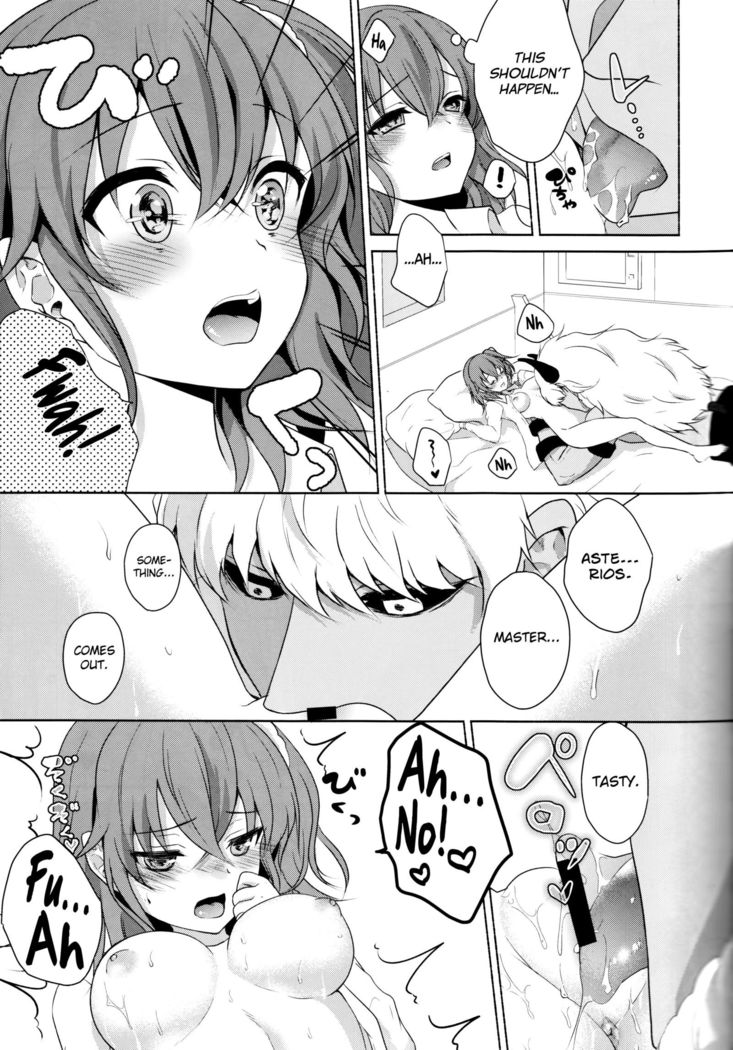 ￮￮￮ na Tokoro o Mirarechaimashita. english biribiri