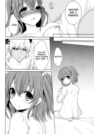 ￮￮￮ na Tokoro o Mirarechaimashita. english biribiri Page #26