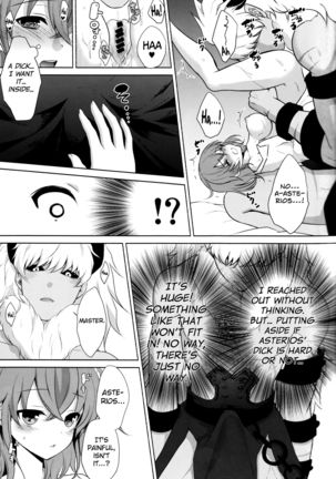 ￮￮￮ na Tokoro o Mirarechaimashita. english biribiri - Page 13