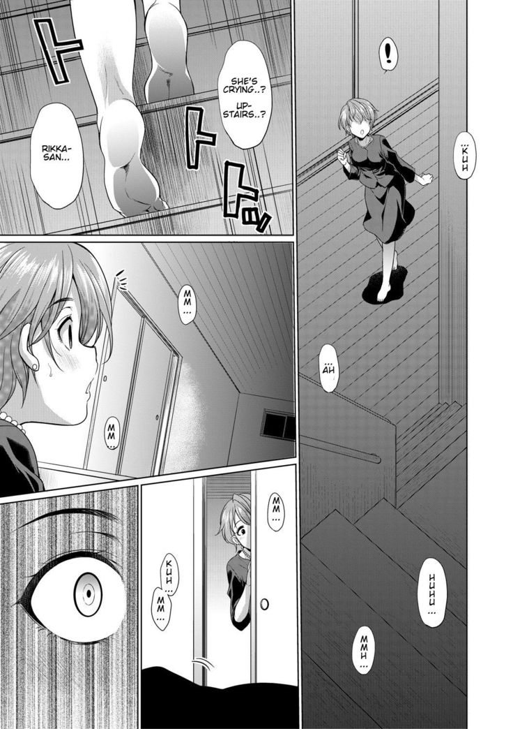 Shimai no Kankei | The Relationship of the Sisters-in-Law