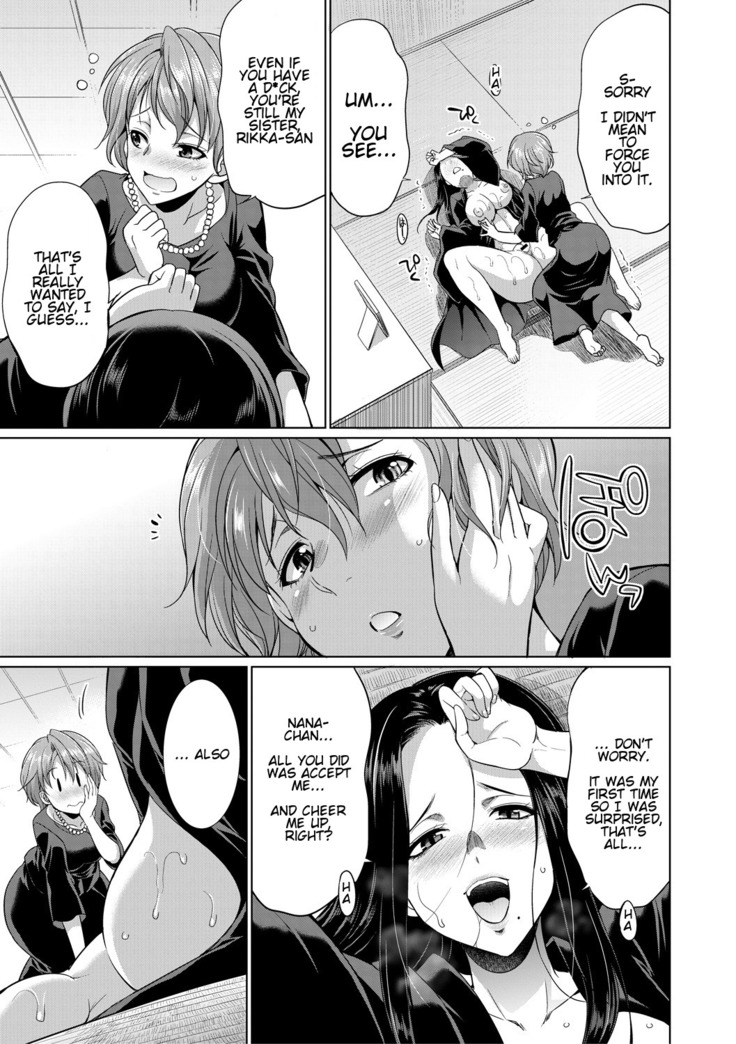 Shimai no Kankei | The Relationship of the Sisters-in-Law