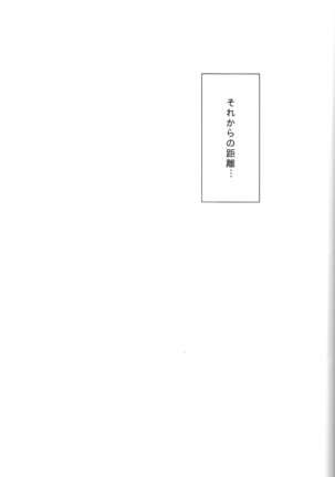 Himitsu Kyori Zero Centi - Page 26