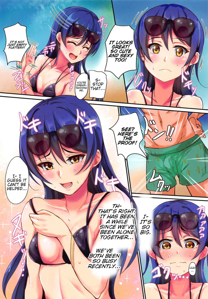 UMI on the Beach