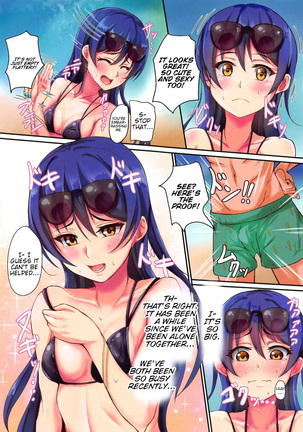 UMI on the Beach Page #5