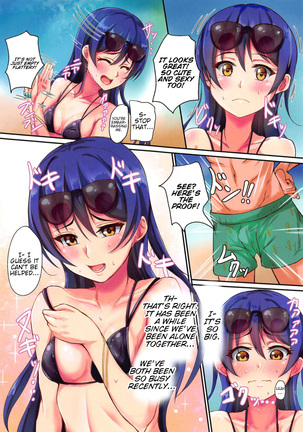 UMI on the Beach - Page 5