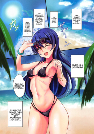 UMI on the Beach Page #3