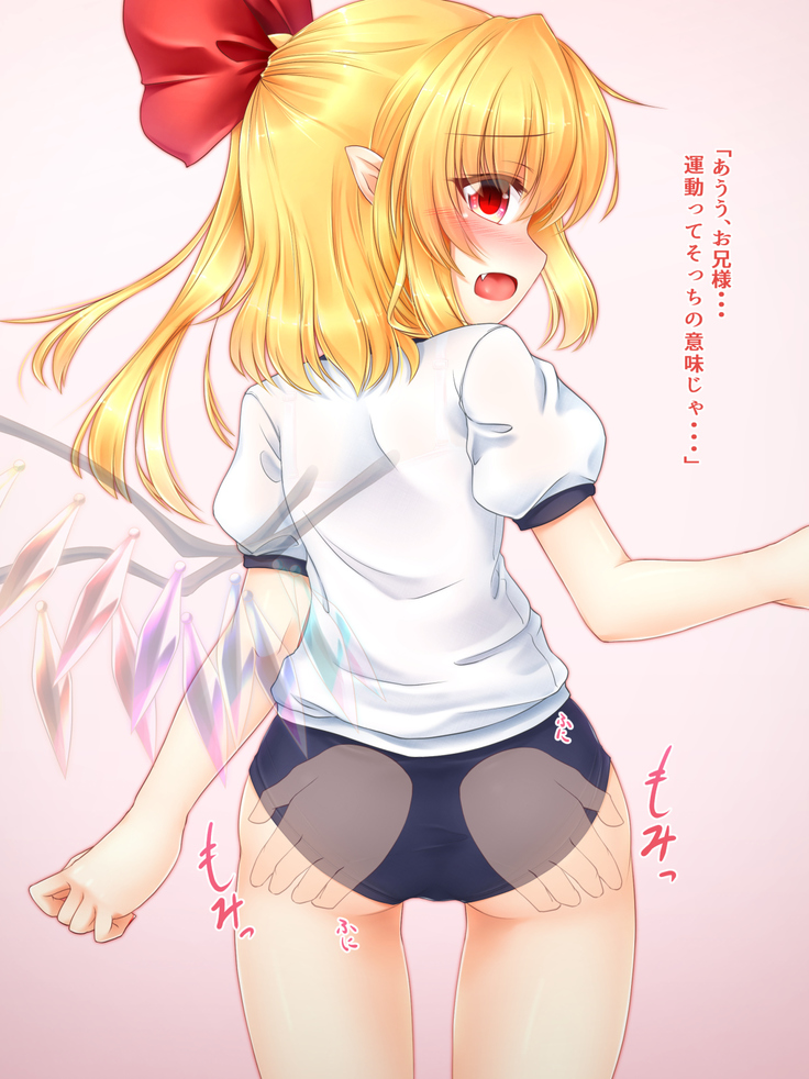 Bloomer na Fran-chan to KouhaiiX ♡