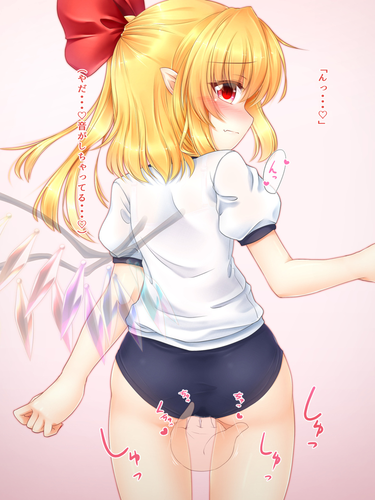 Bloomer na Fran-chan to KouhaiiX ♡
