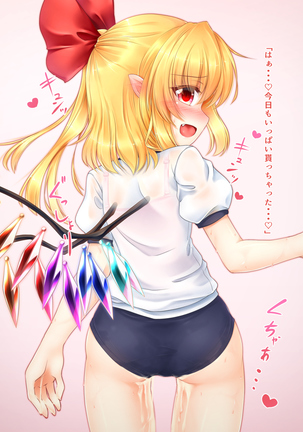 Bloomer na Fran-chan to KouhaiiX ♡ Page #33