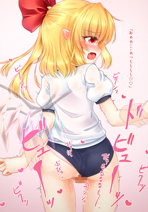 Bloomer na Fran-chan to KouhaiiX ♡ Page #23