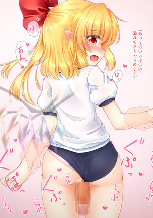Bloomer na Fran-chan to KouhaiiX ♡ Page #19