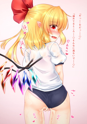 Bloomer na Fran-chan to KouhaiiX ♡ Page #31