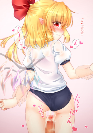 Bloomer na Fran-chan to KouhaiiX ♡ Page #28