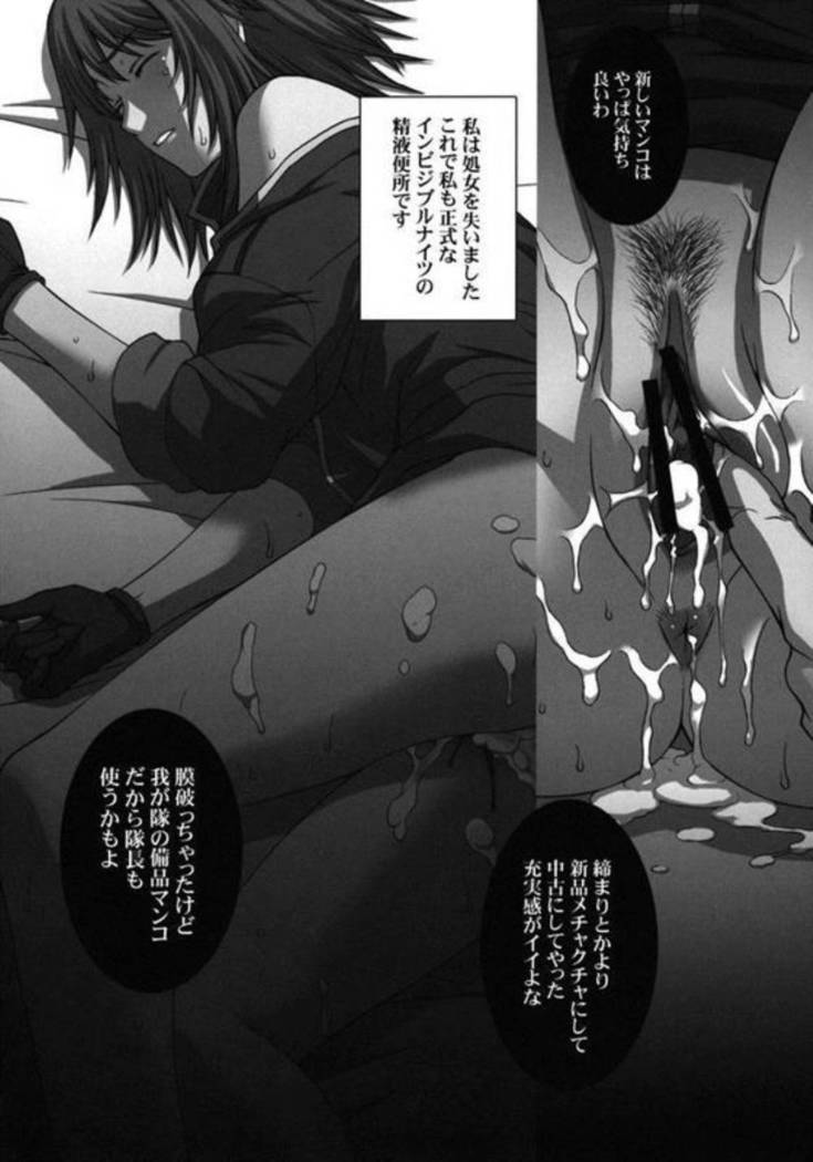 フィリーネが輪姦され処女ま〇こを激しく凌辱されてしまう…