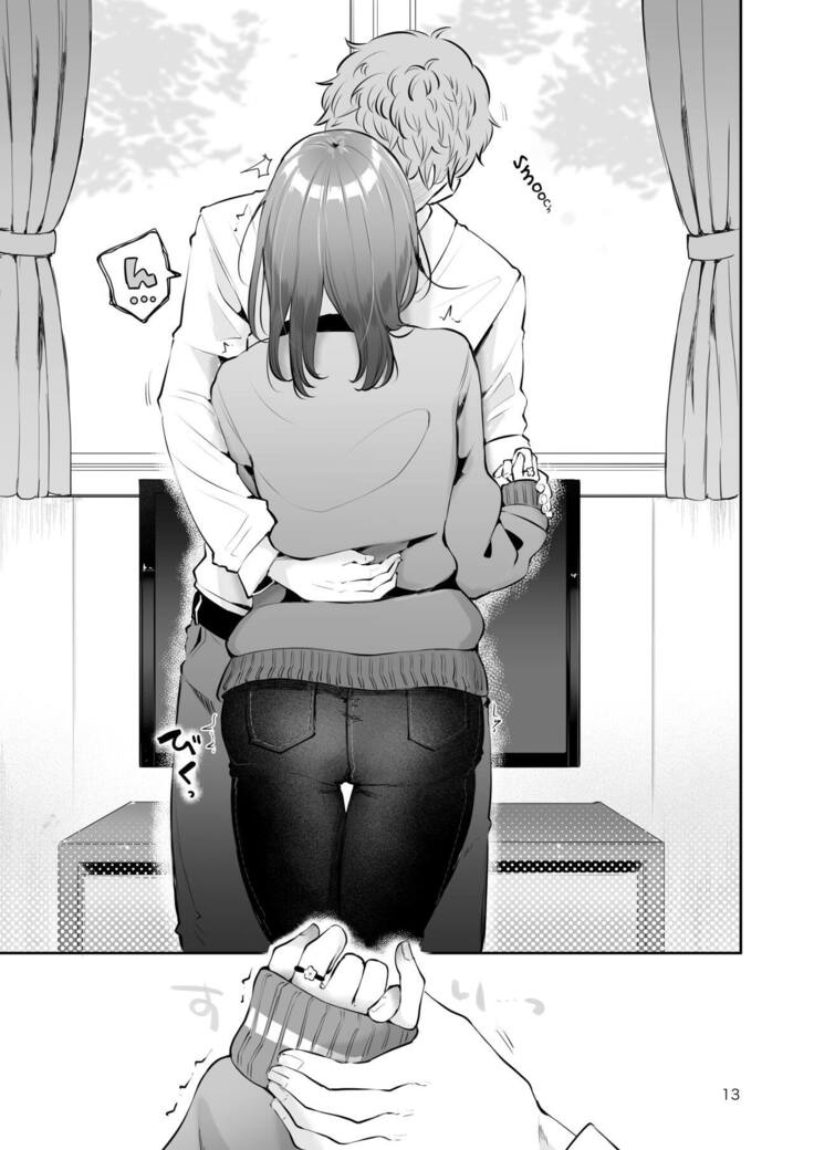 Omoi Nokoshi