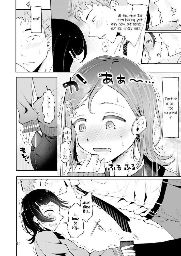 Omoi Nokoshi