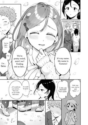 Omoi Nokoshi Page #41