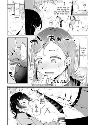 Omoi Nokoshi