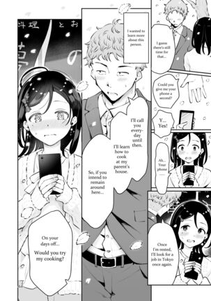 Omoi Nokoshi Page #42