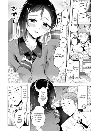 Omoi Nokoshi