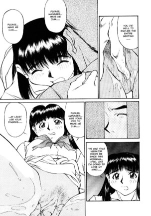 Schoolgirl Mania4 - Proof of Lust Page #7