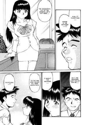 Schoolgirl Mania4 - Proof of Lust - Page 11