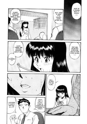 Schoolgirl Mania4 - Proof of Lust - Page 4