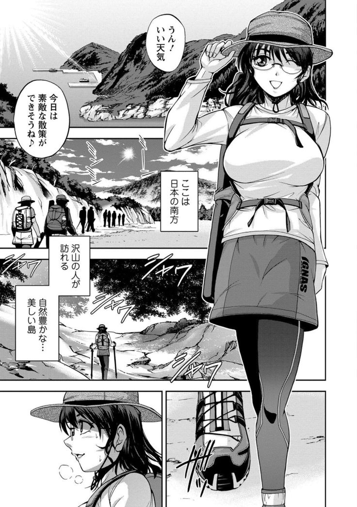Seitaishi Sakura-sensei